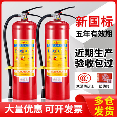 居家必備 網(wǎng)購消防器材的熱門趨勢與消費(fèi)指南